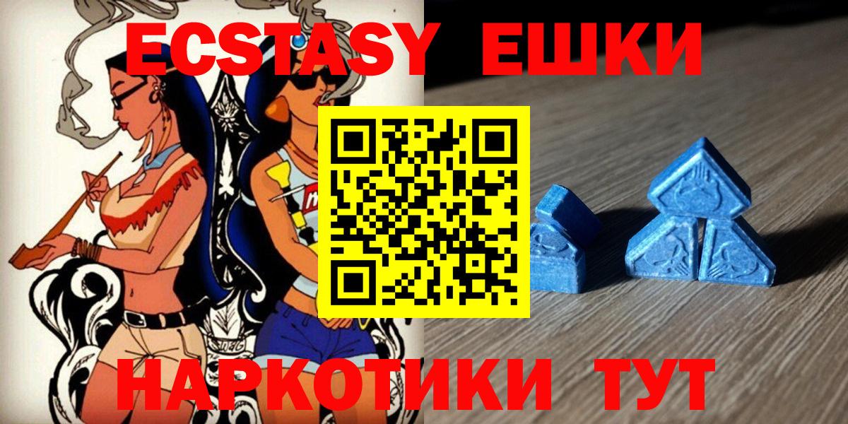 ЭКСТАЗИ Cube  ЭКСТАЗИ Philipp Plein  ЭКСТАЗИ  Муром  Вход с VPN 
