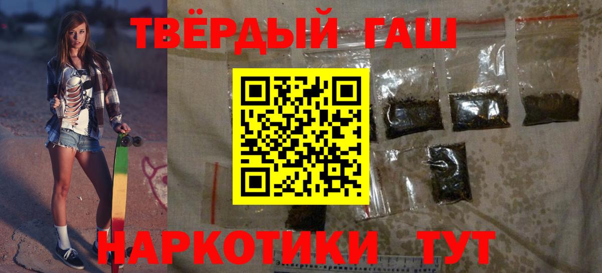 даркнет сайт  Гашиш  Муром  Вход с VPN  ГАШИШ AMNESIA HAZE  Гашиш убойный 
