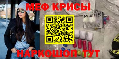 прущий лед Севастополь