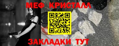тгк Свободный