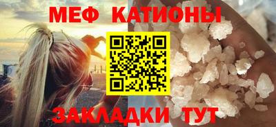 прущий лед Севастополь