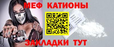 тгк Свободный