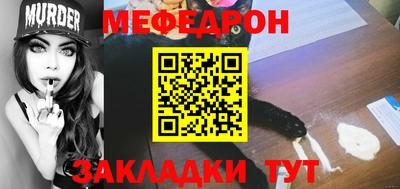 соль курить ск Северобайкальск