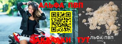 соль курить ск Северобайкальск