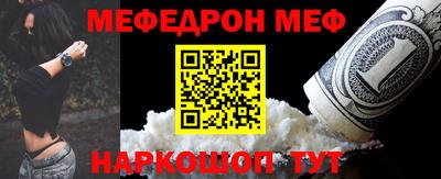 соль курить ск Северобайкальск