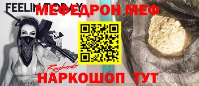 прущий лед Севастополь