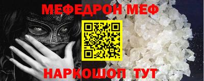 тгк Свободный