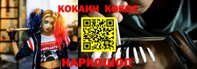 соль курить ск Северобайкальск