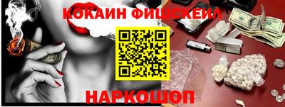 соль курить ск Северобайкальск