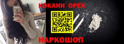 прущий лед Севастополь