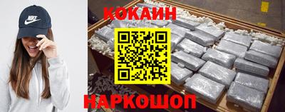 прущий лед Севастополь