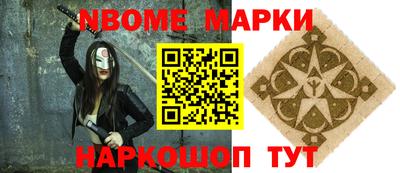 прущий лед Севастополь