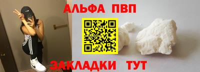соль курить ск Северобайкальск