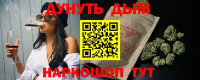 соль курить ск Северобайкальск