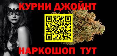 соль курить ск Северобайкальск