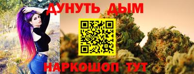 соль курить ск Северобайкальск