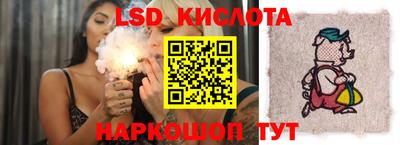прущий лед Севастополь