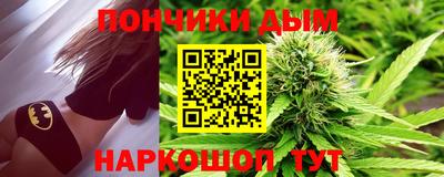 прущий лед Севастополь
