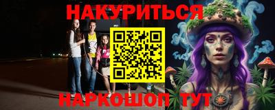 соль курить ск Северобайкальск