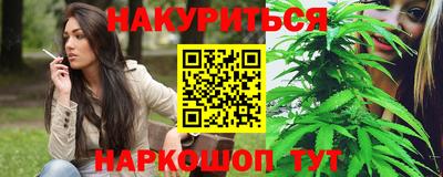 прущий лед Севастополь