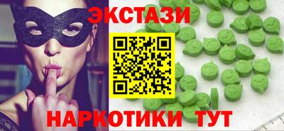 соль курить ск Северобайкальск