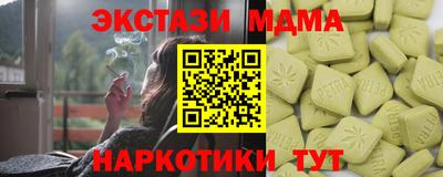 тгк Свободный