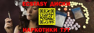 соль курить ск Северобайкальск