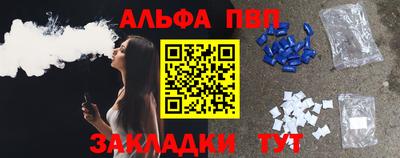 тгк Свободный