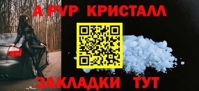 тгк Свободный