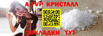 прущий лед Севастополь