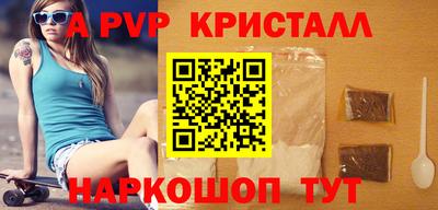 тгк Свободный