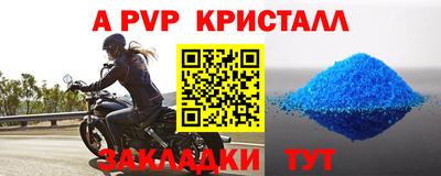 тгк Свободный