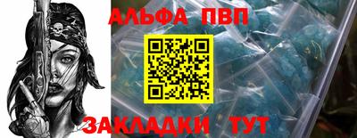 тгк Свободный