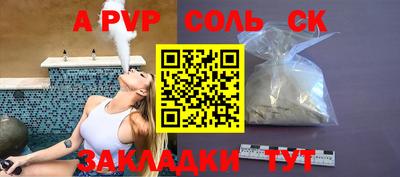 прущий лед Севастополь