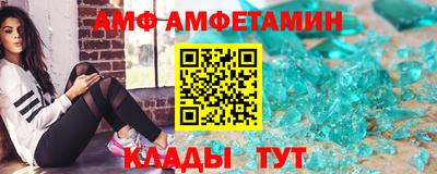 прущий лед Севастополь