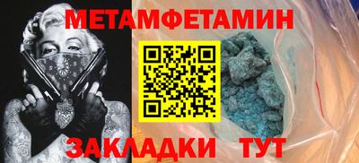 прущий лед Севастополь