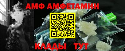 прущий лед Севастополь