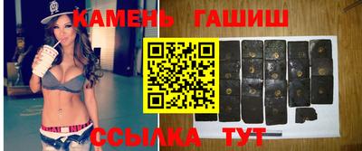 соль курить ск Северобайкальск
