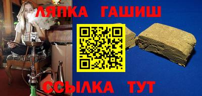 прущий лед Севастополь