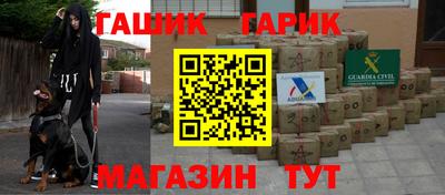 тгк Свободный
