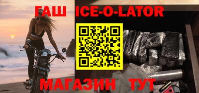 прущий лед Севастополь