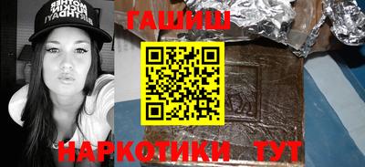 прущий лед Севастополь