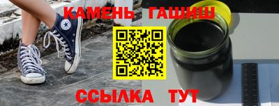 тгк Свободный