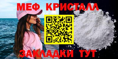 прущий лед Севастополь