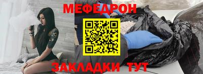 соль курить ск Северобайкальск