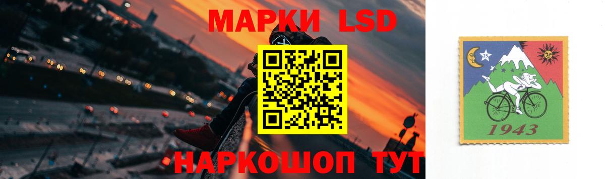LSD-25 экстази ecstasy Муром