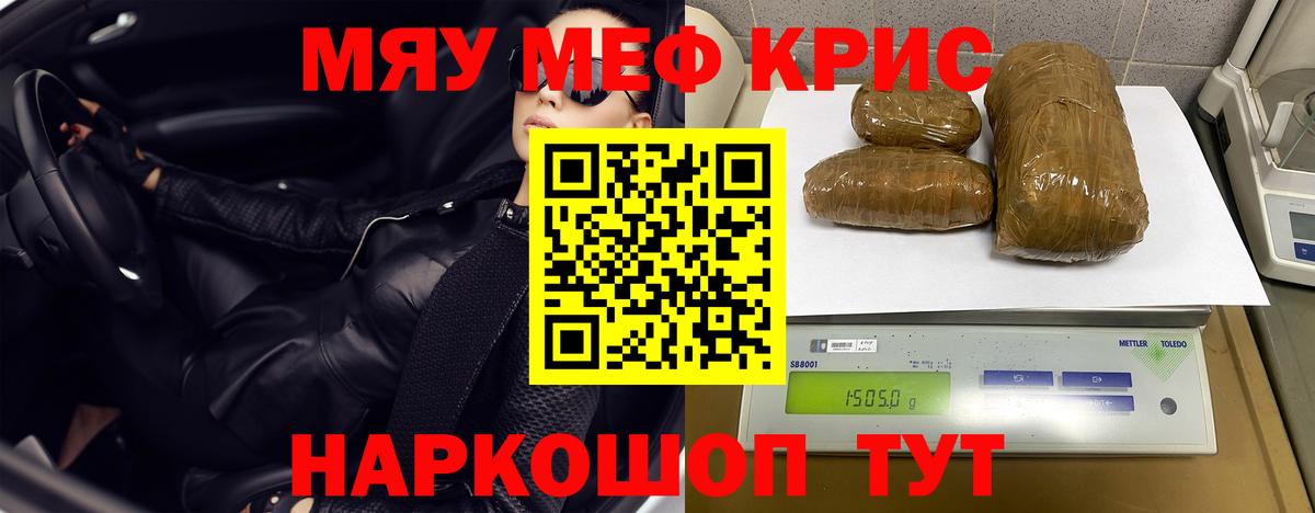МЕФ мука Муром