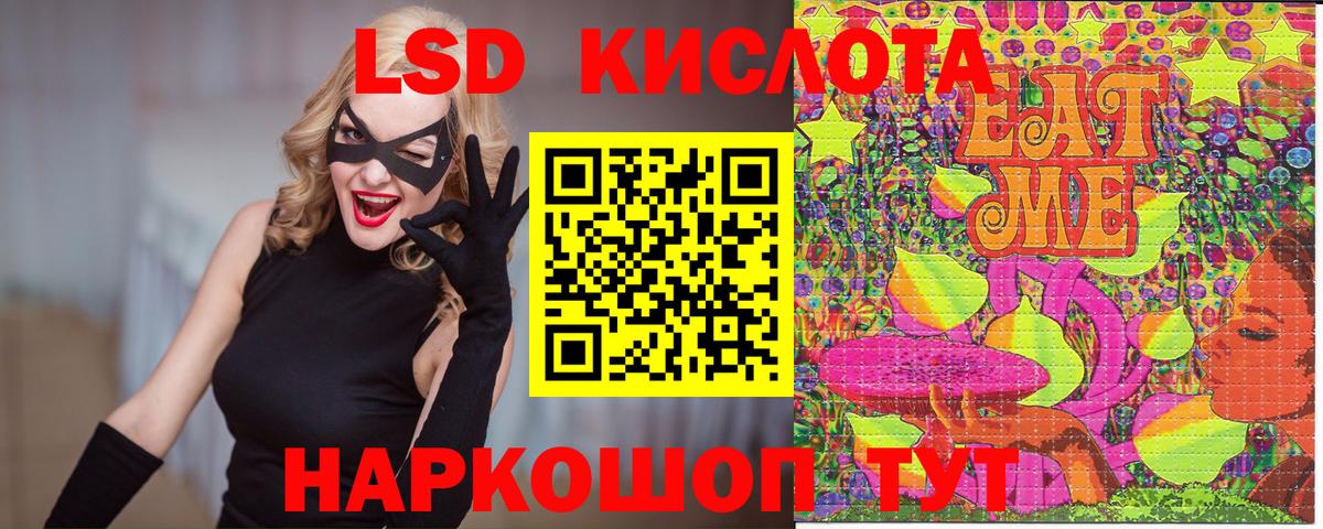 Марки NBOMe  Вход с VPN  Муром  Марки N-bome 1500мкг  Марки N-bome 1500мкг 