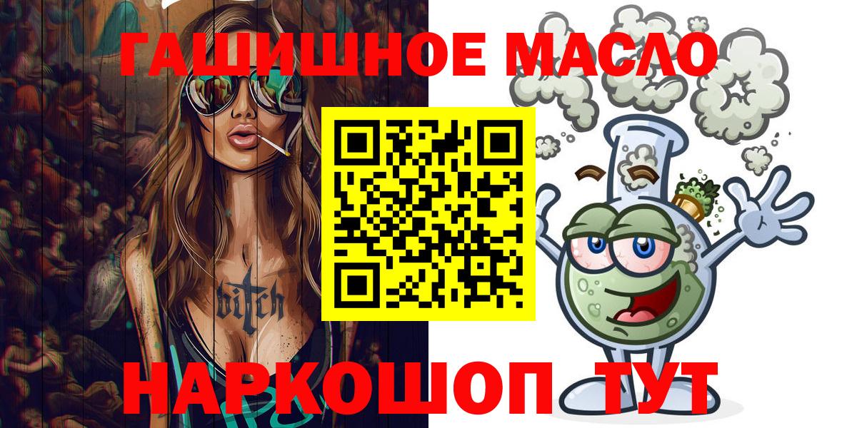 Дистиллят ТГК Wax Муром