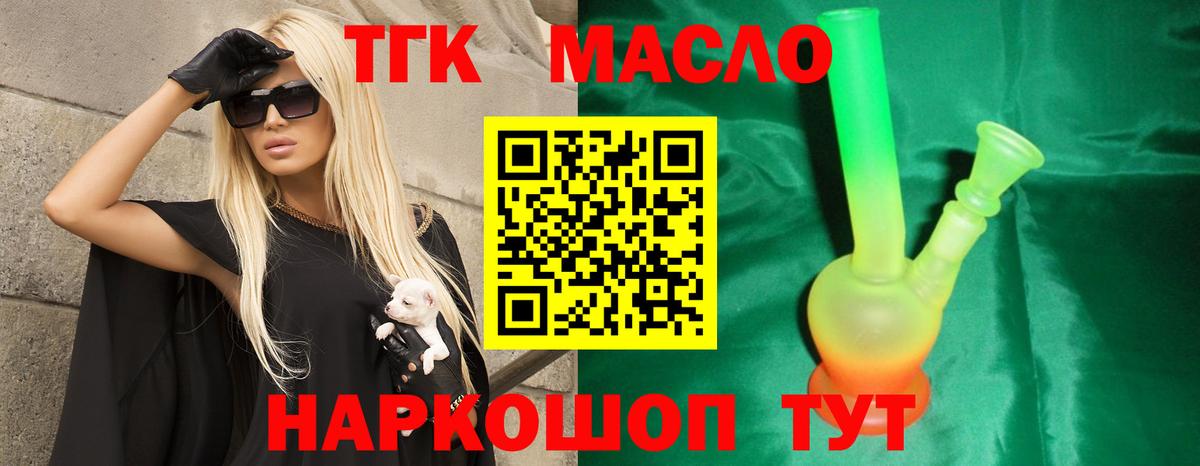 Муром  ТГК Wax  Вход с VPN 